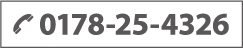 0178-25-4326